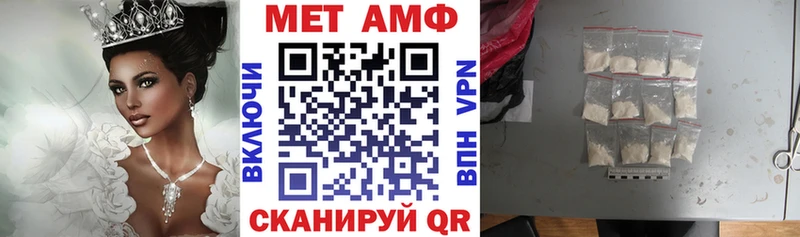 omg ссылка  купить закладку  Томмот  АМФ Premium 