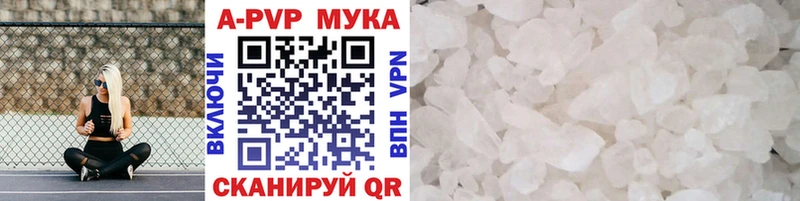 как найти закладки  Томмот  Альфа ПВП мука 