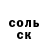 Метадон methadone M0nster _