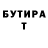 КЕТАМИН VHQ TeaSquared