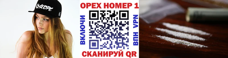 КОКАИН Колумбийский  закладка  Томмот 