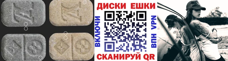ЭКСТАЗИ 99%  закладки  Томмот 