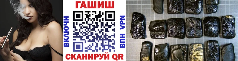 ГАШИШ хэш  Томмот 