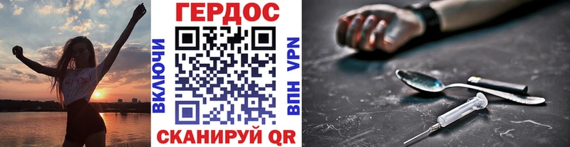 Героин Афган  мориарти телеграм  Томмот 