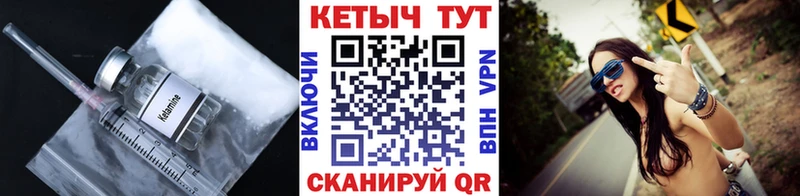 гидра как войти  Томмот  Кетамин VHQ 
