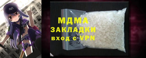 mdpv Осинники