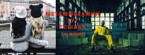 синтетический гашиш Пестово