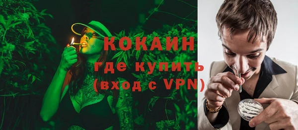 стафф Остров
