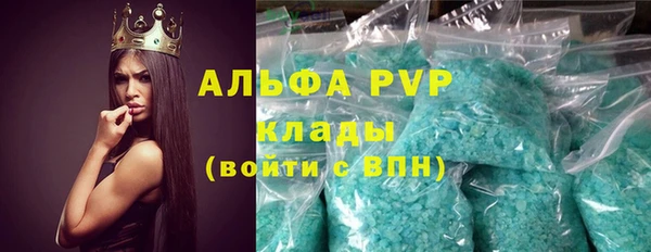 эйфоретик Абдулино