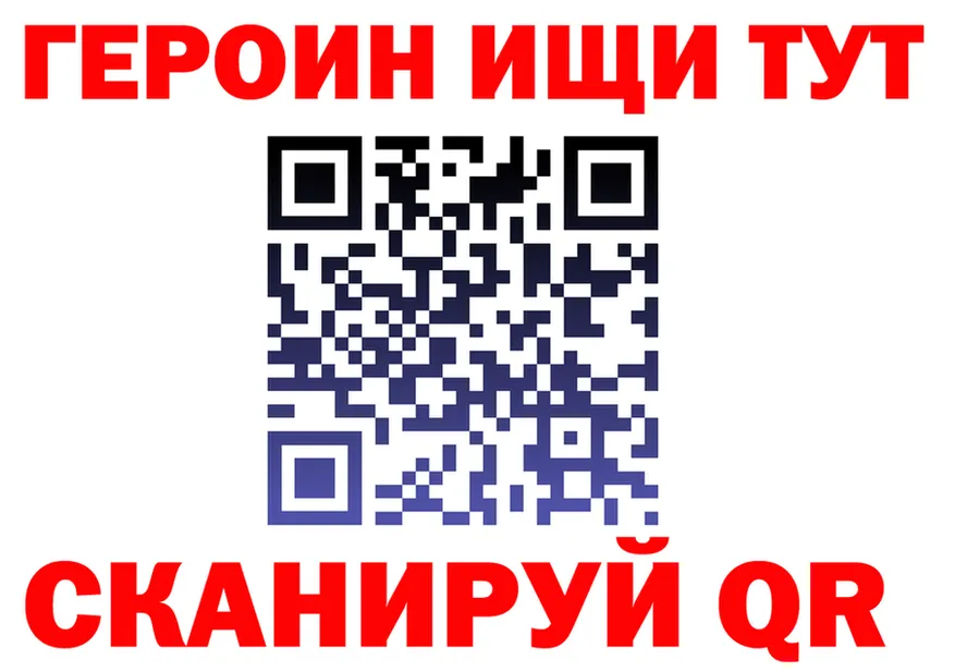 Магазин наркотиков это формула Томмот