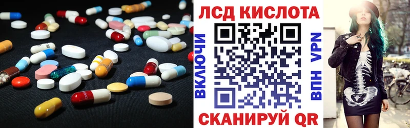 Лсд 25 экстази ecstasy  цены   Томмот 