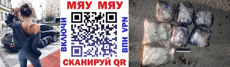 Меф mephedrone закладки Томмот