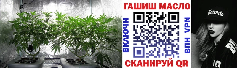 ТГК Wax  купить   Томмот 
