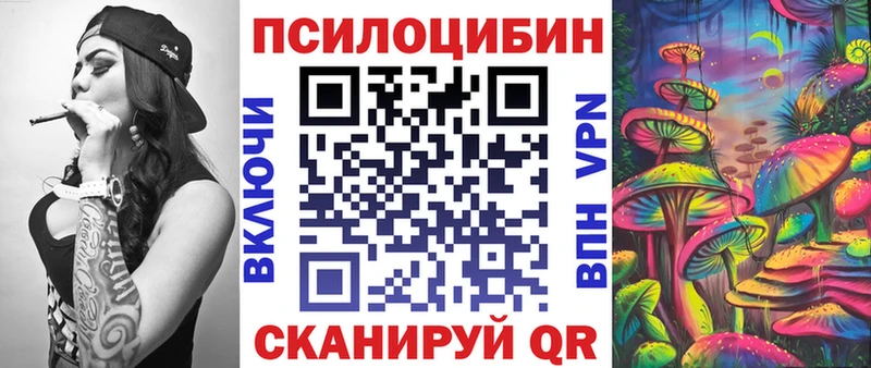 Галлюциногенные грибы ЛСД  закладка  Томмот 