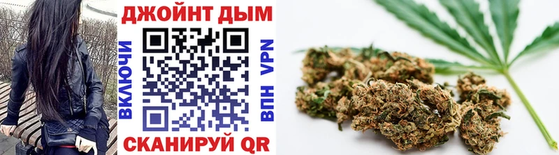Марихуана LSD WEED  где можно купить   Томмот 